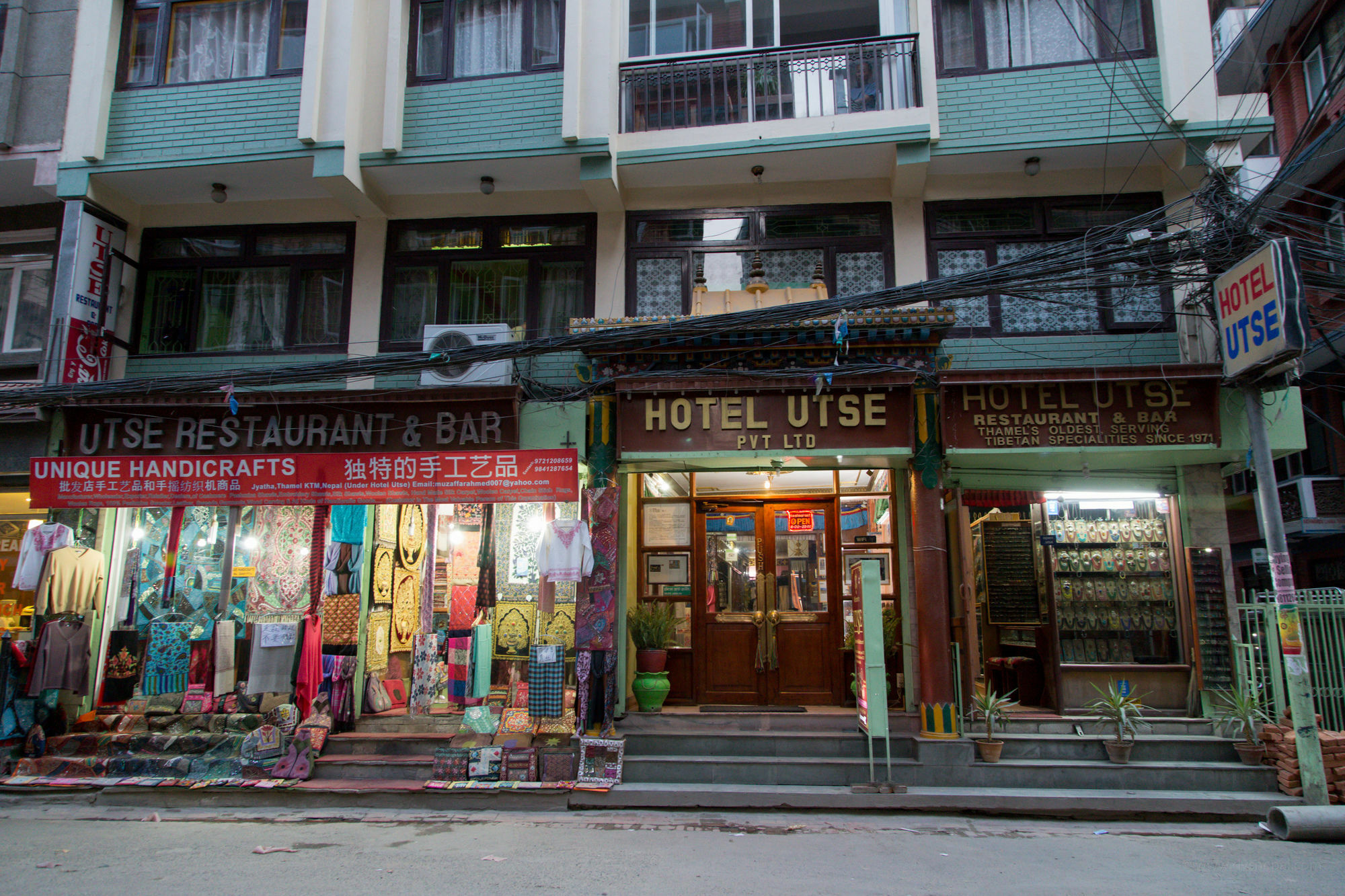 Hotel Utse Kathmandu Exterior foto